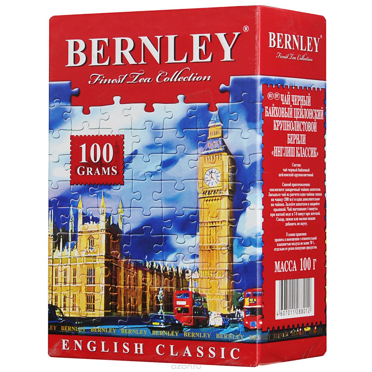 Bernley English Classic   , 100 