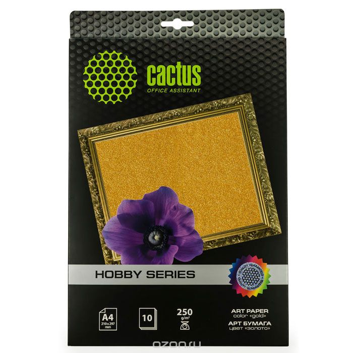 Cactus CS-DA425010G, Gold    
