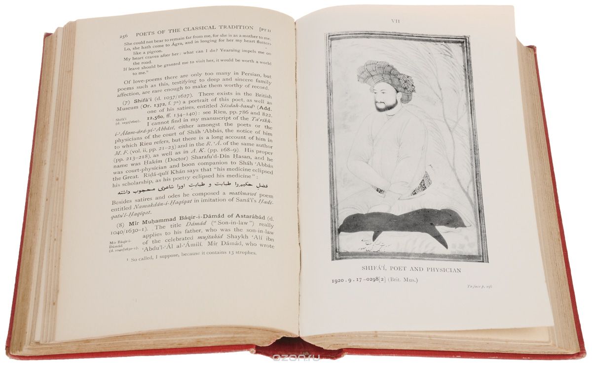 A Literary History of Persia: Volume IV: Modern Times (1500-1924)