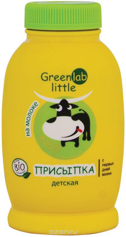 GreenLab Little     45 