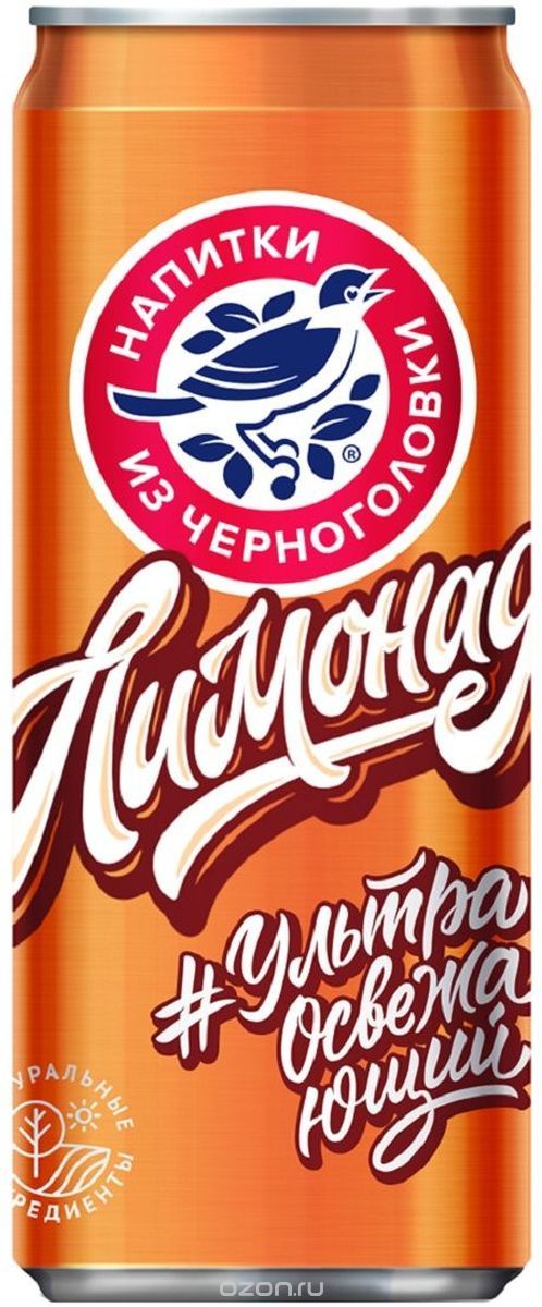 "Лимонад Оригинальный" напиток безалкогольный сильногазированный, 0,33 л