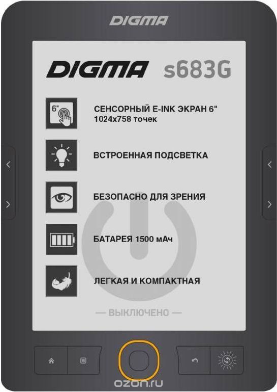 Digma S683G, Gray электронная книга