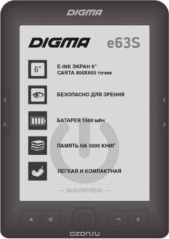 Digma E63S, Dark Gray электронная книга