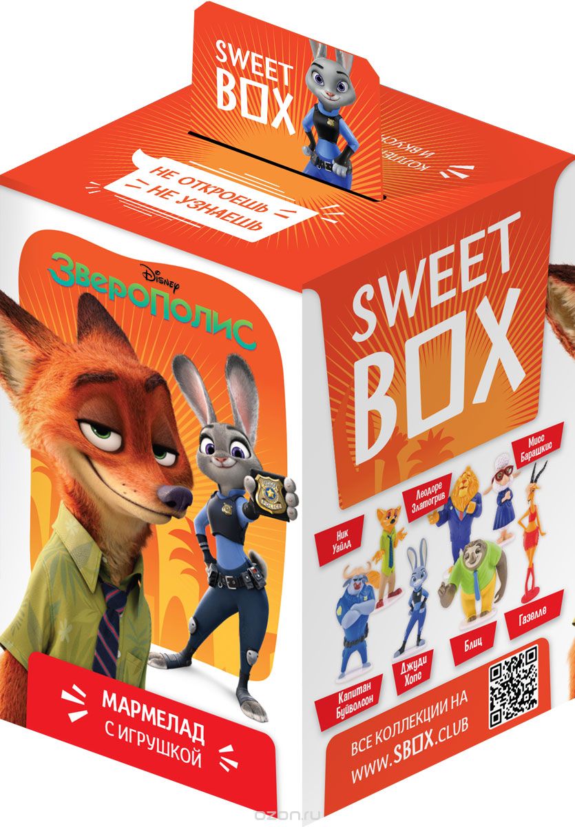 SweetBox 