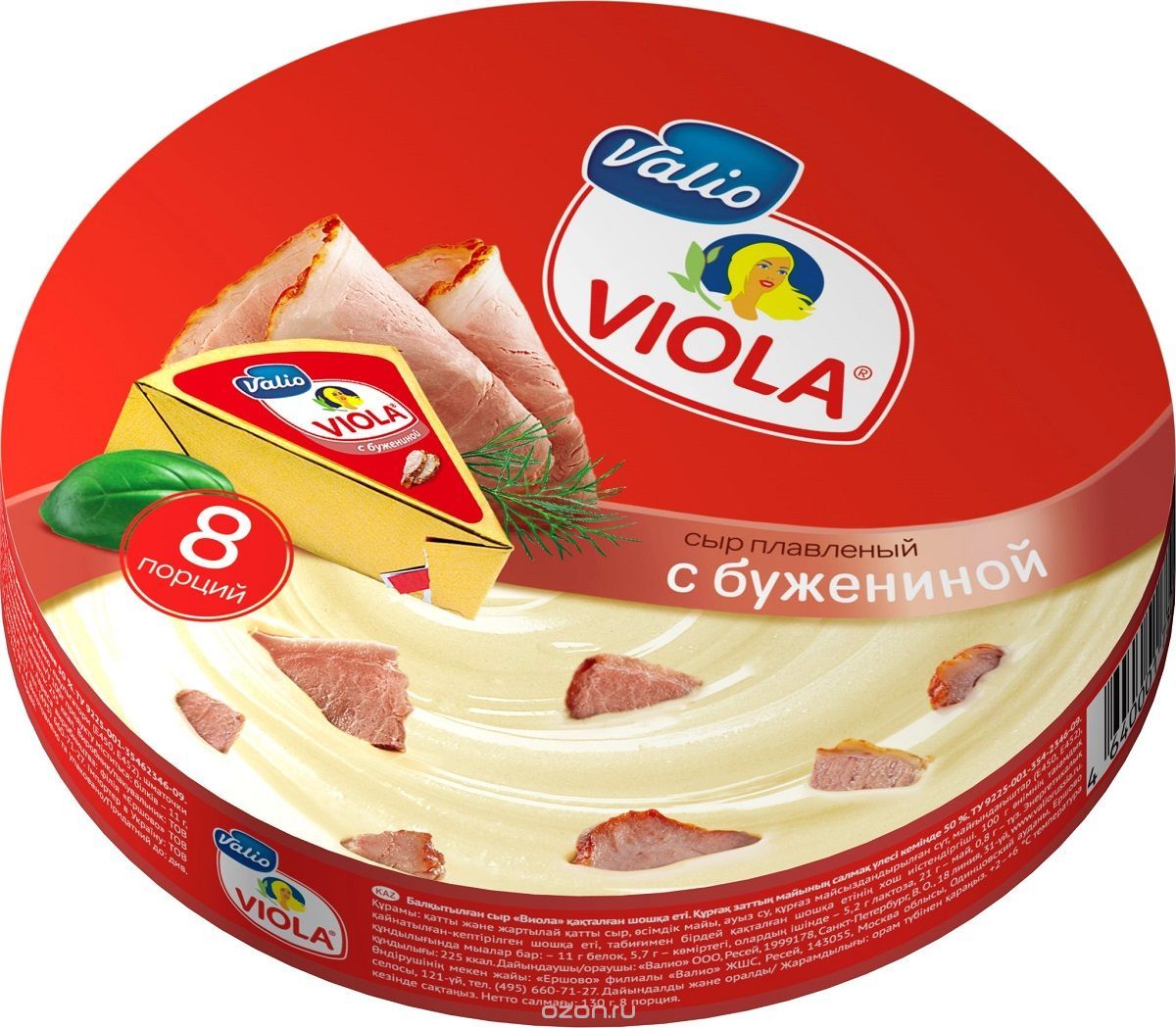 Valio Viola   , , 130 