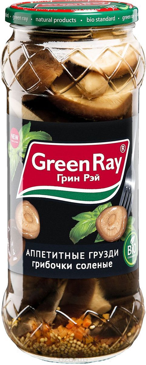 Green Ray  , 580 