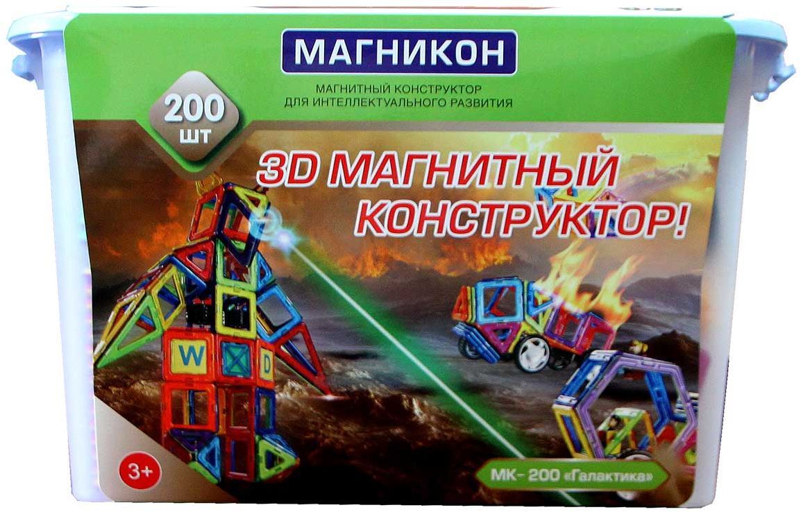    MK-200