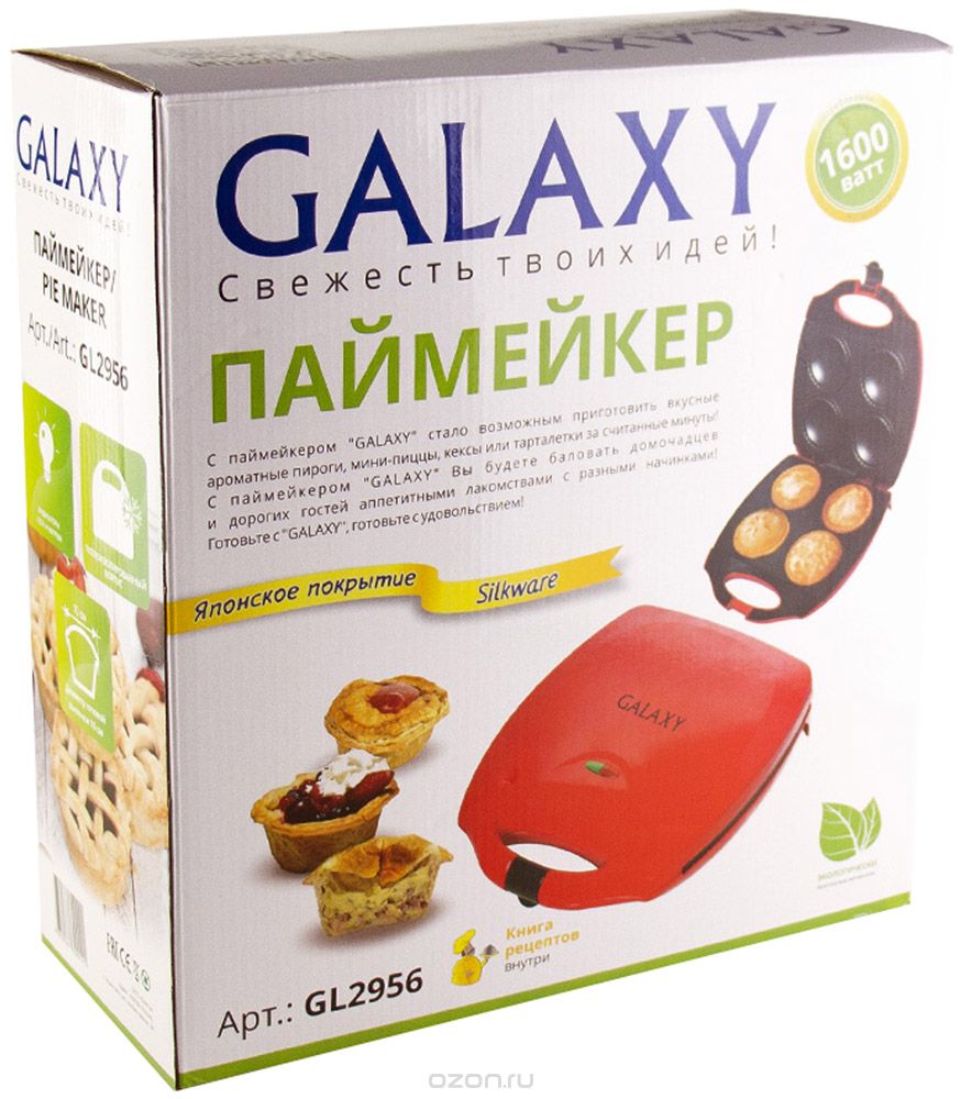  Galaxy GL2956