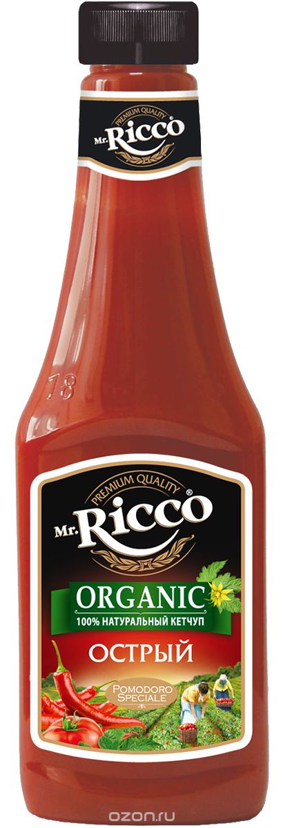 Mr.Ricco  , 570 