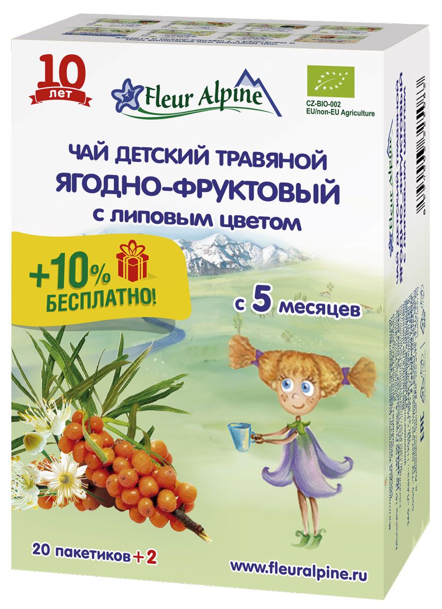 Fleur Alpine Organic 