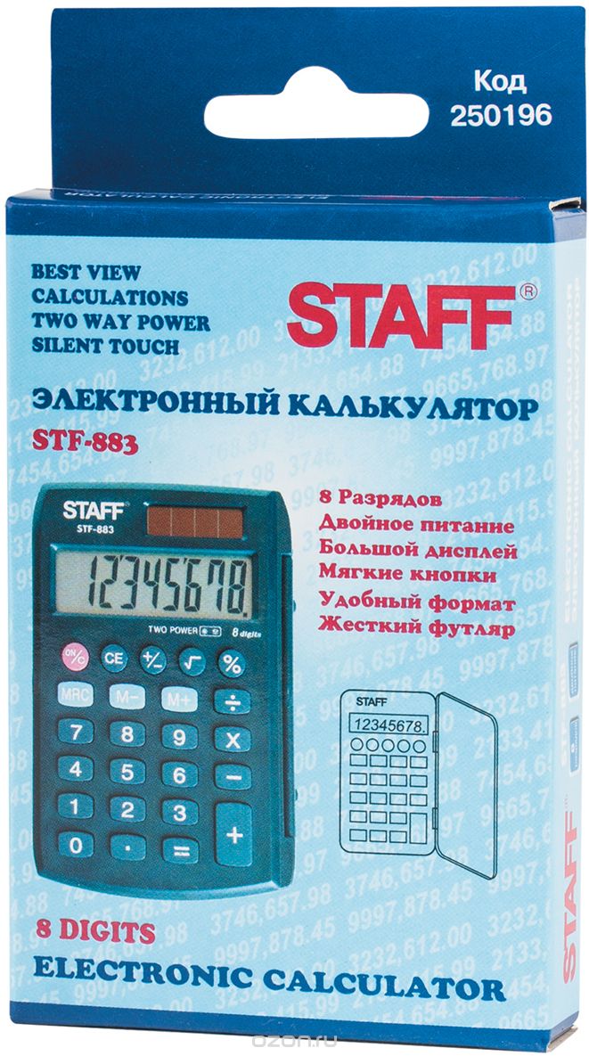   Staff STF-883