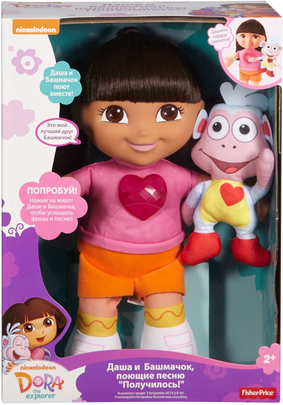 Dora the Explorer      