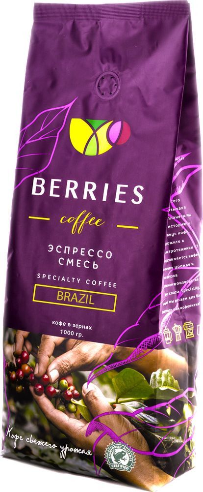    Berries Coffee Brasil, , 1 