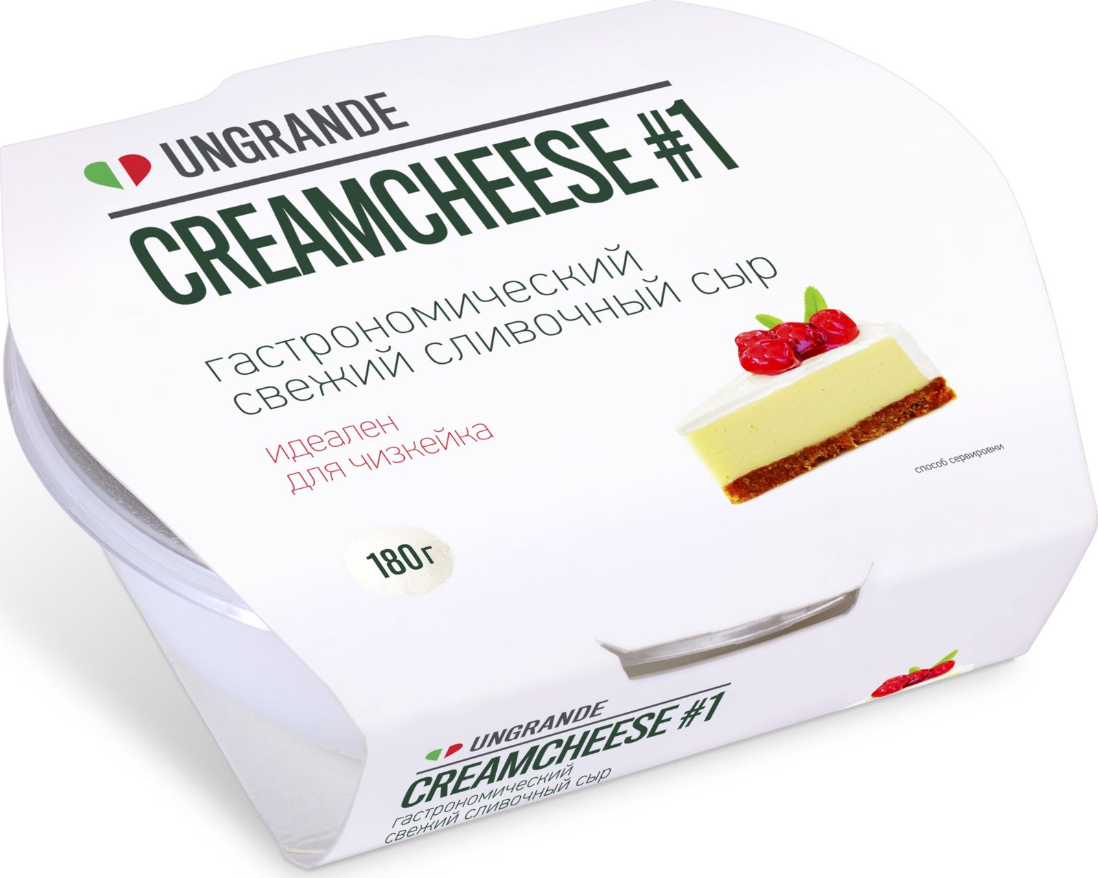 Unagrande  Creamcheese  1  70%, 180 