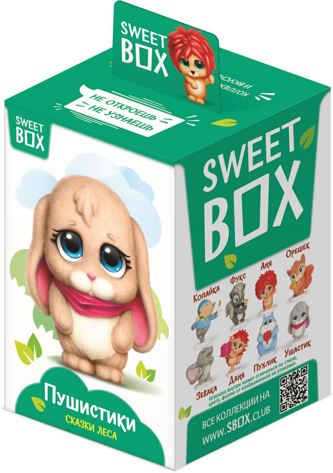 Sweet Box   ,   , 10 