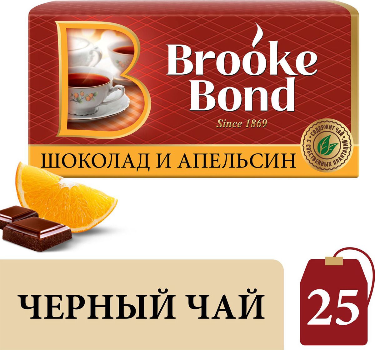 Brooke Bond       25 